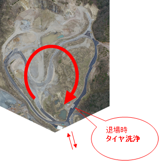 　大谷組　長谷　建設発生土　残土　鳥取市